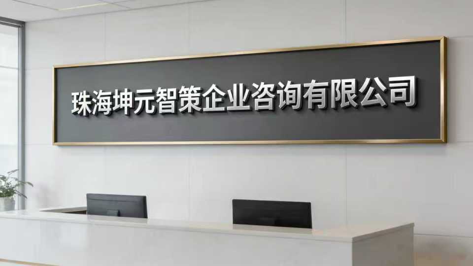 为什么选择我们